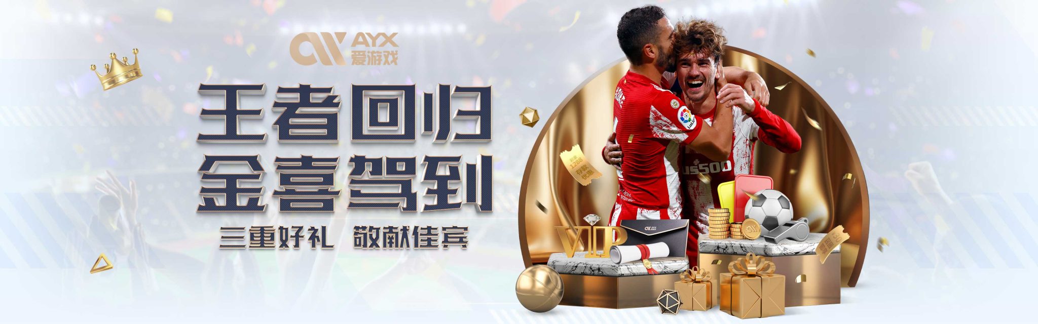 的一大亮点