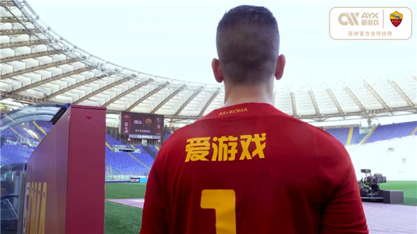 球不仅意味