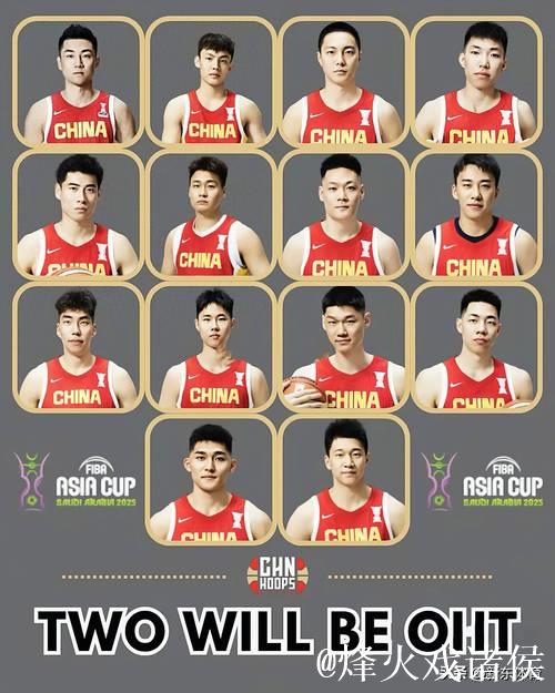 中国男篮亚洲杯十二人大名单公布 徐杰张宁落选