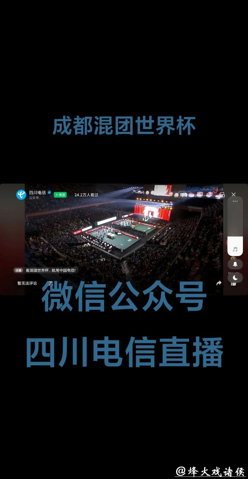 2021世界杯直播高清在线观看平台推荐 2021世界杯直播高清在线观看平台推荐