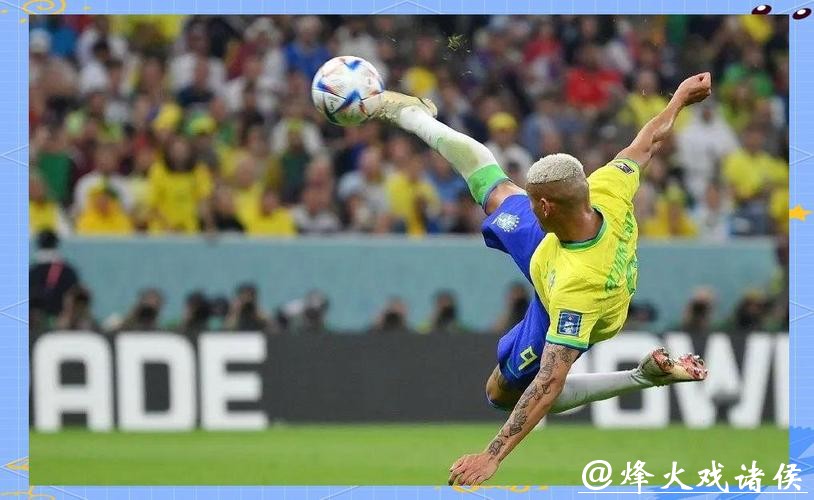 2014年世界杯现场直播：精彩赛事全程回顾