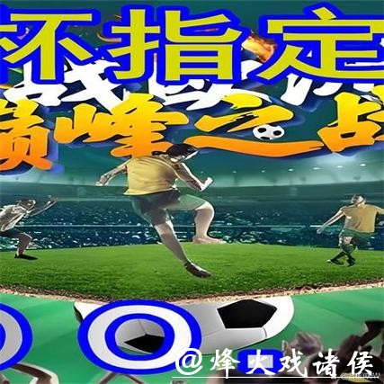 了解世界杯外围网站的运作与参与方式