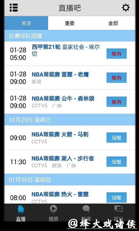 可以这样拓展